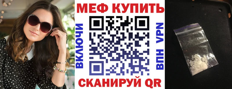 Наркошоп купить Канабис  Мефедрон  МДМА  ГАШ  СОЛЬ  Аша