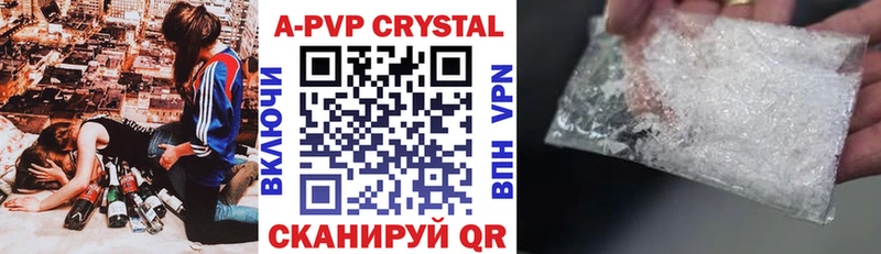 Купить закладки  Аша  APVP Соль 