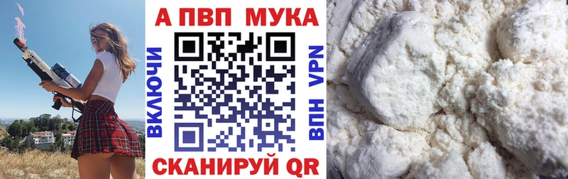 Альфа ПВП СК Аша