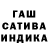 Гашиш 40% ТГК Tagma Varangon