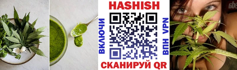 Купить  Аша  Cannafood марихуана 