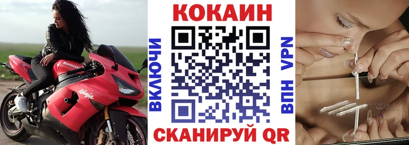 Кокаин 97%  Купить закладки  Аша 