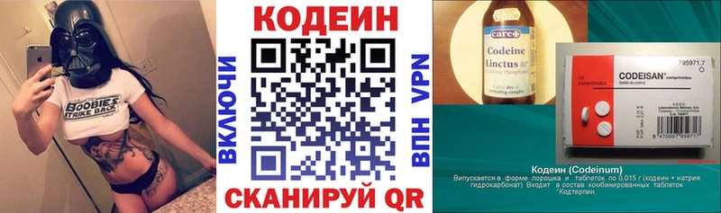 Купить где  Аша  Кодеин напиток Lean (лин) 