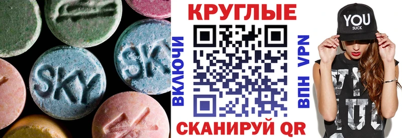 Ecstasy 300 mg  Купить  Аша 