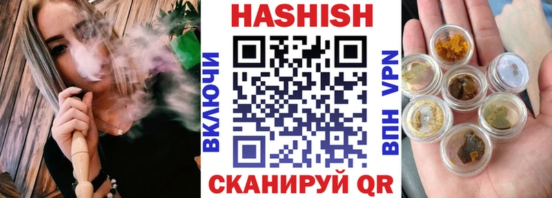 Купить  Аша  ГАШ VHQ 