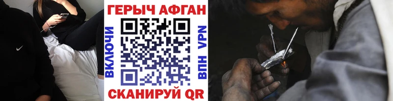 ГЕРОИН гречка  Купить закладки  Аша 