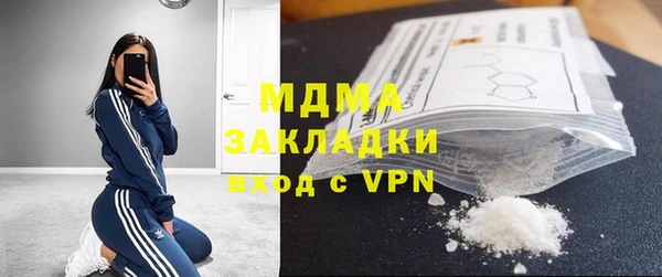 скорость mdpv Киреевск