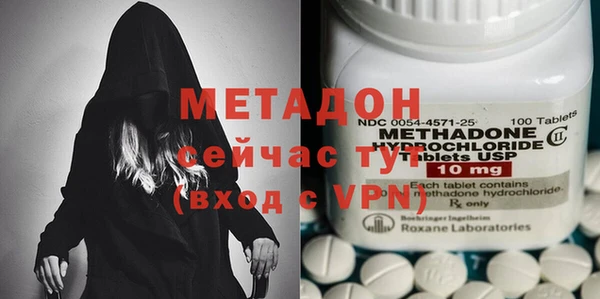 гашик Кинешма