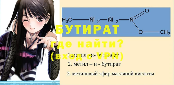 меф VHQ Козельск