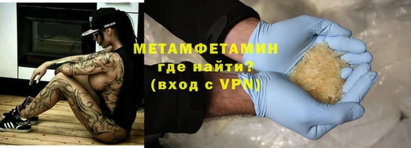 гашик Кинешма