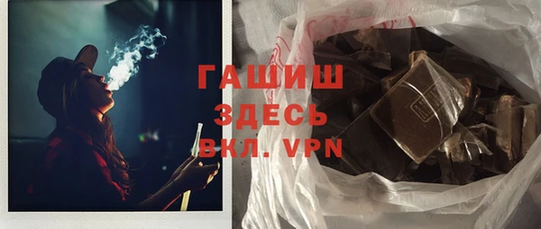 гашик Киренск