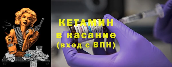 гашик Кинешма