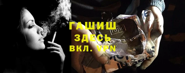 гашик Киренск