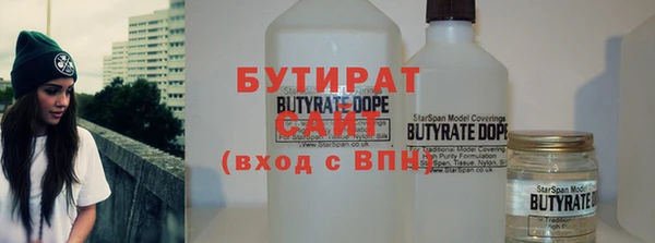 гашик Киренск