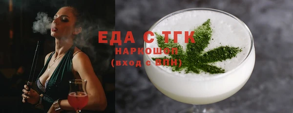 гашик Кинешма