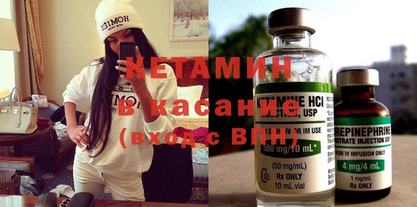 гашик Кинешма