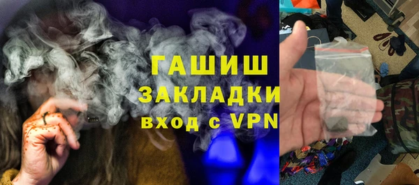 гашик Киренск