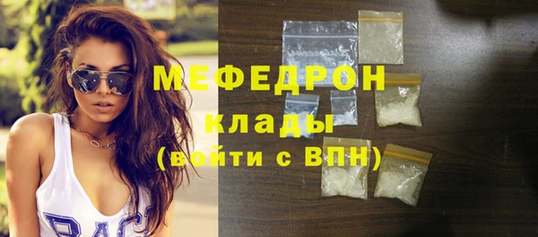 гашик Кинешма