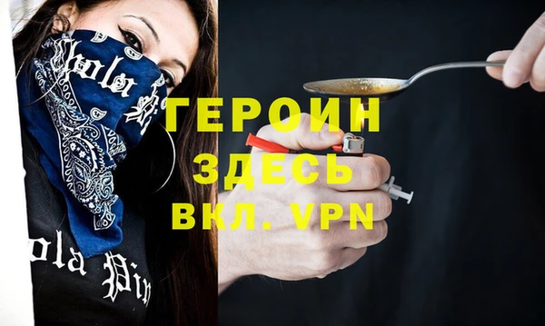 гашик Киренск