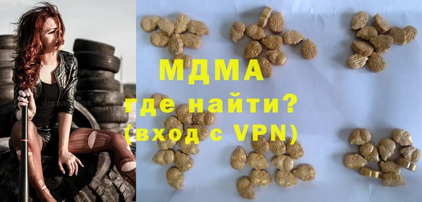 скорость mdpv Киреевск