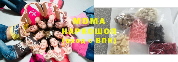 гашик Киренск