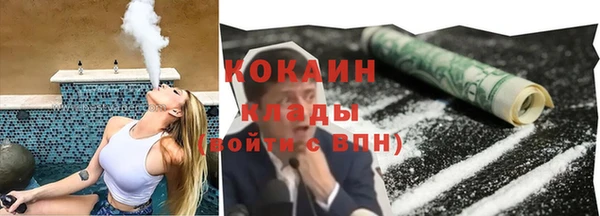 гашик Кинешма