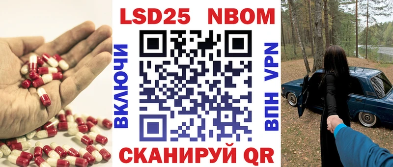Лсд 25 экстази кислота  Купить закладки  Аша 