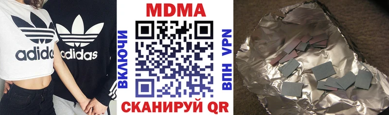 Купить  Аша  MDMA молли 
