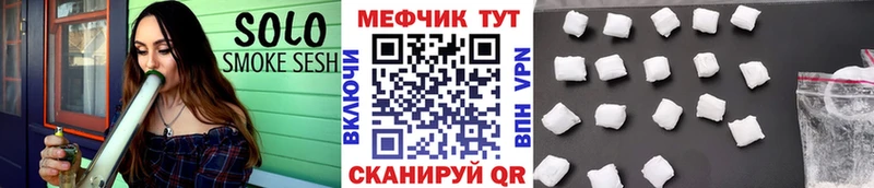 Купить где  Аша  Мефедрон кристаллы 