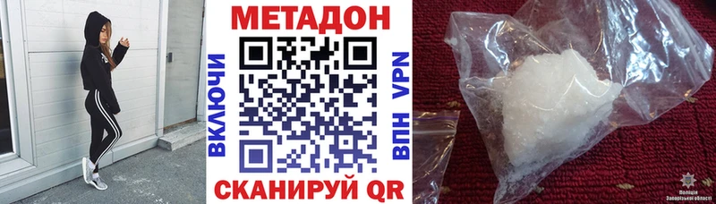 Купить закладки  Аша  Метадон VHQ 