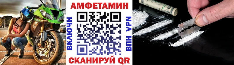 Купить  Аша  МЕТАМФЕТАМИН Декстрометамфетамин 99.9% 