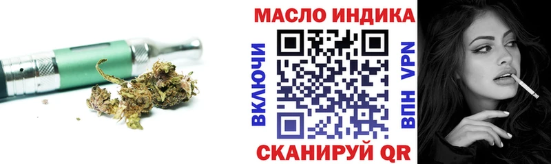 Дистиллят ТГК THC oil  Купить где  Аша 